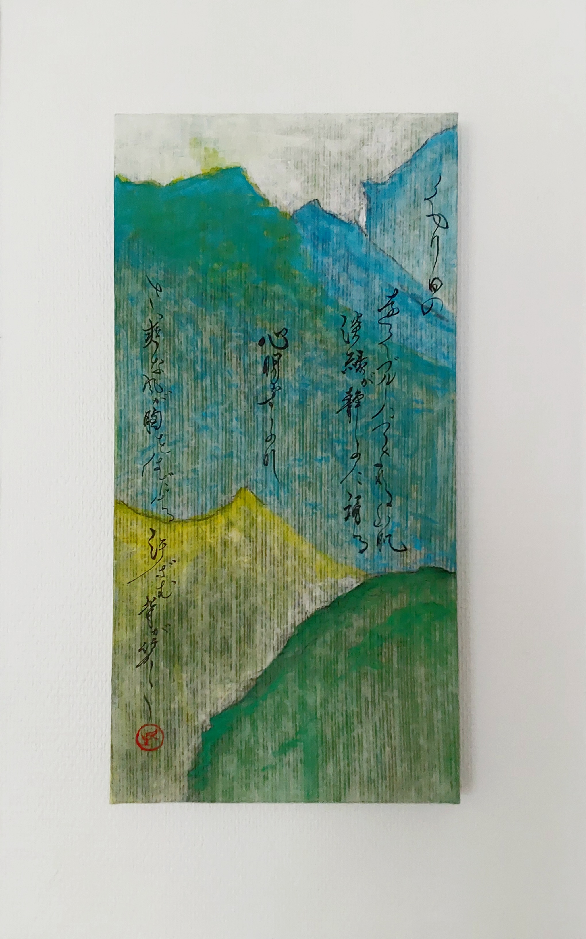 Exposition Hysao TAKAGI, La Ferté-Loupière - photo 4