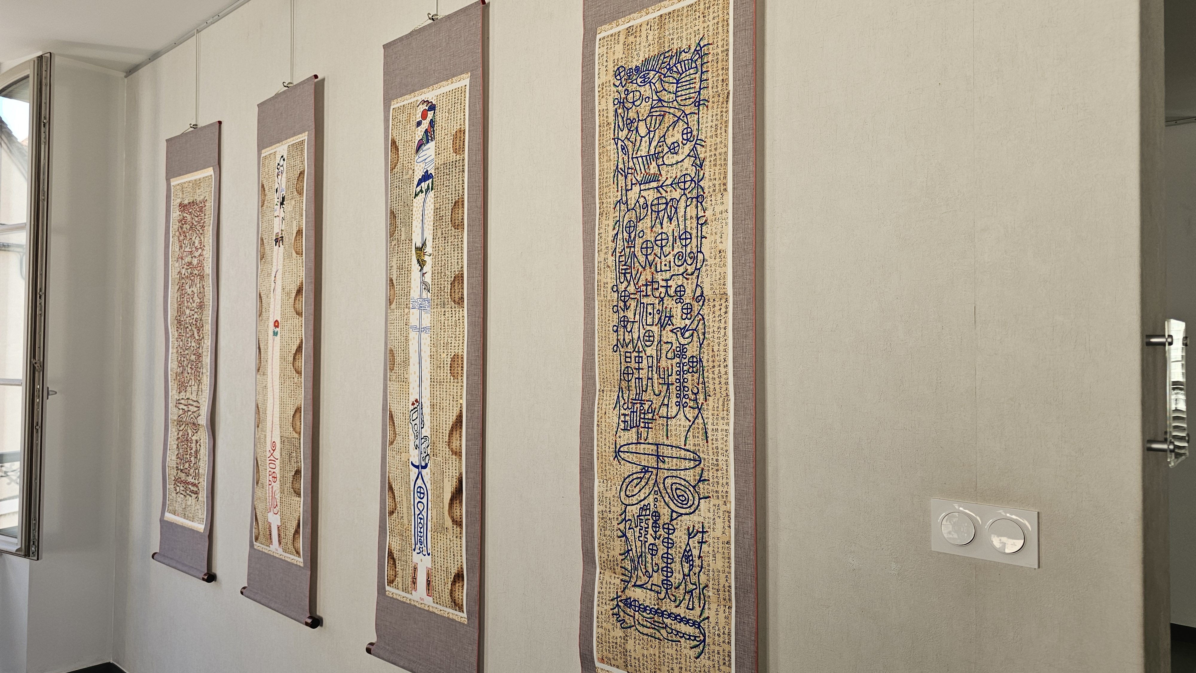 Exposition Kim Jung Tae 