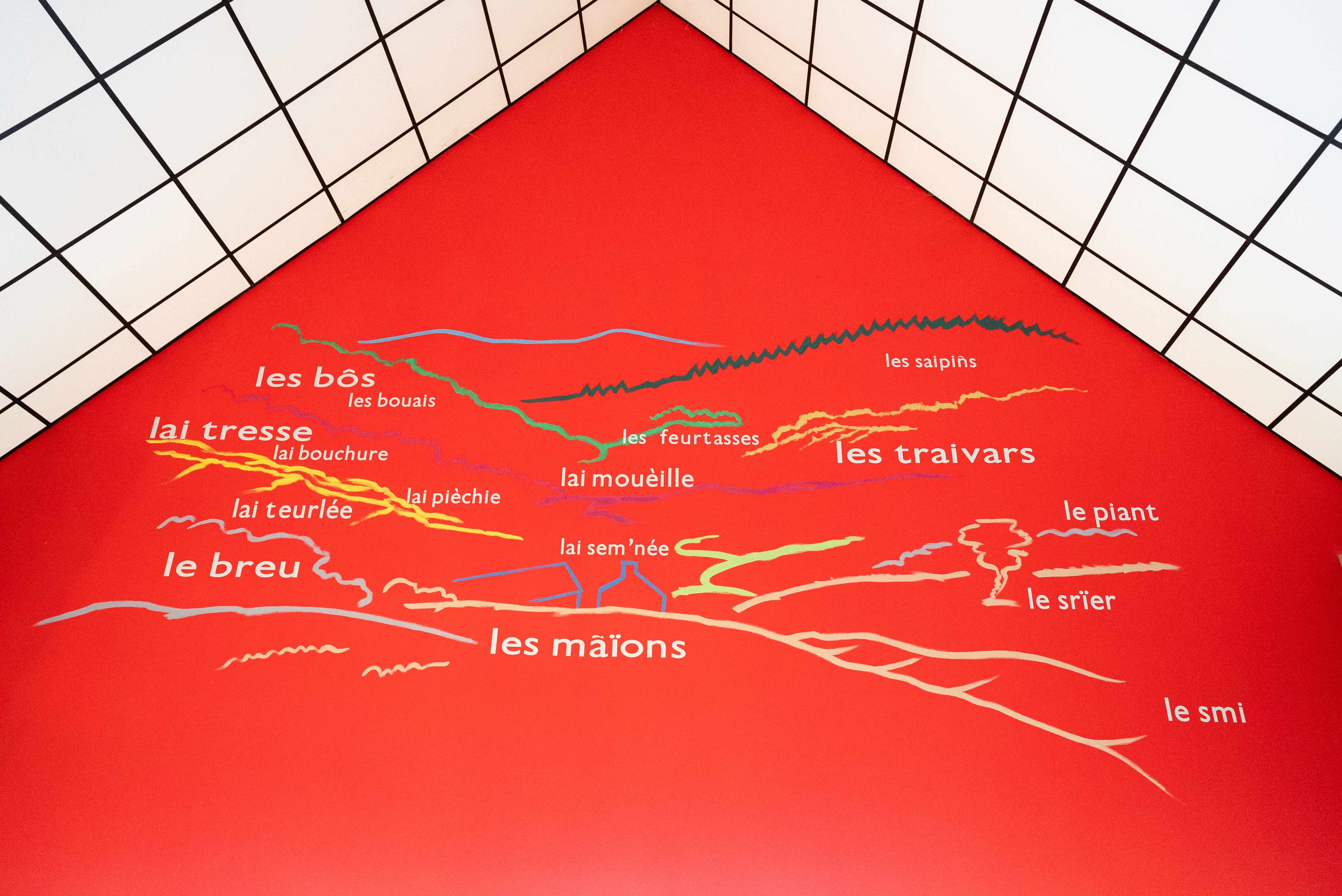 la Maison du patrimoine oral