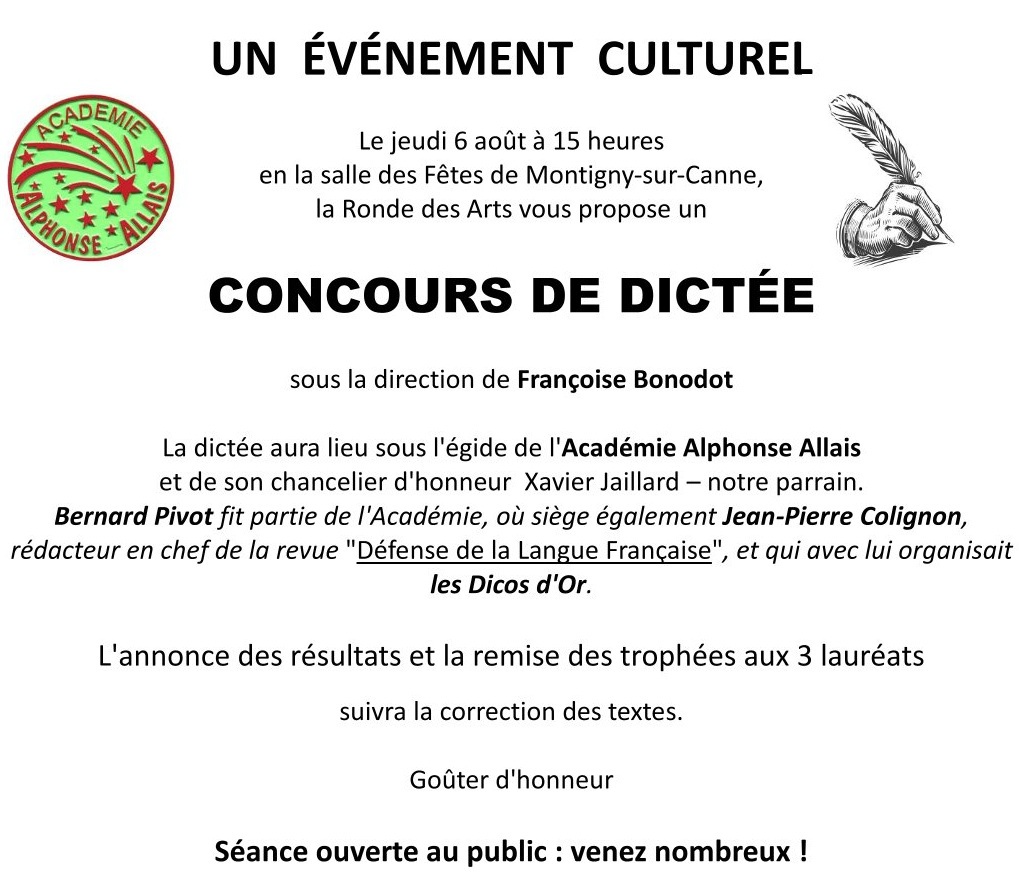 Dictée