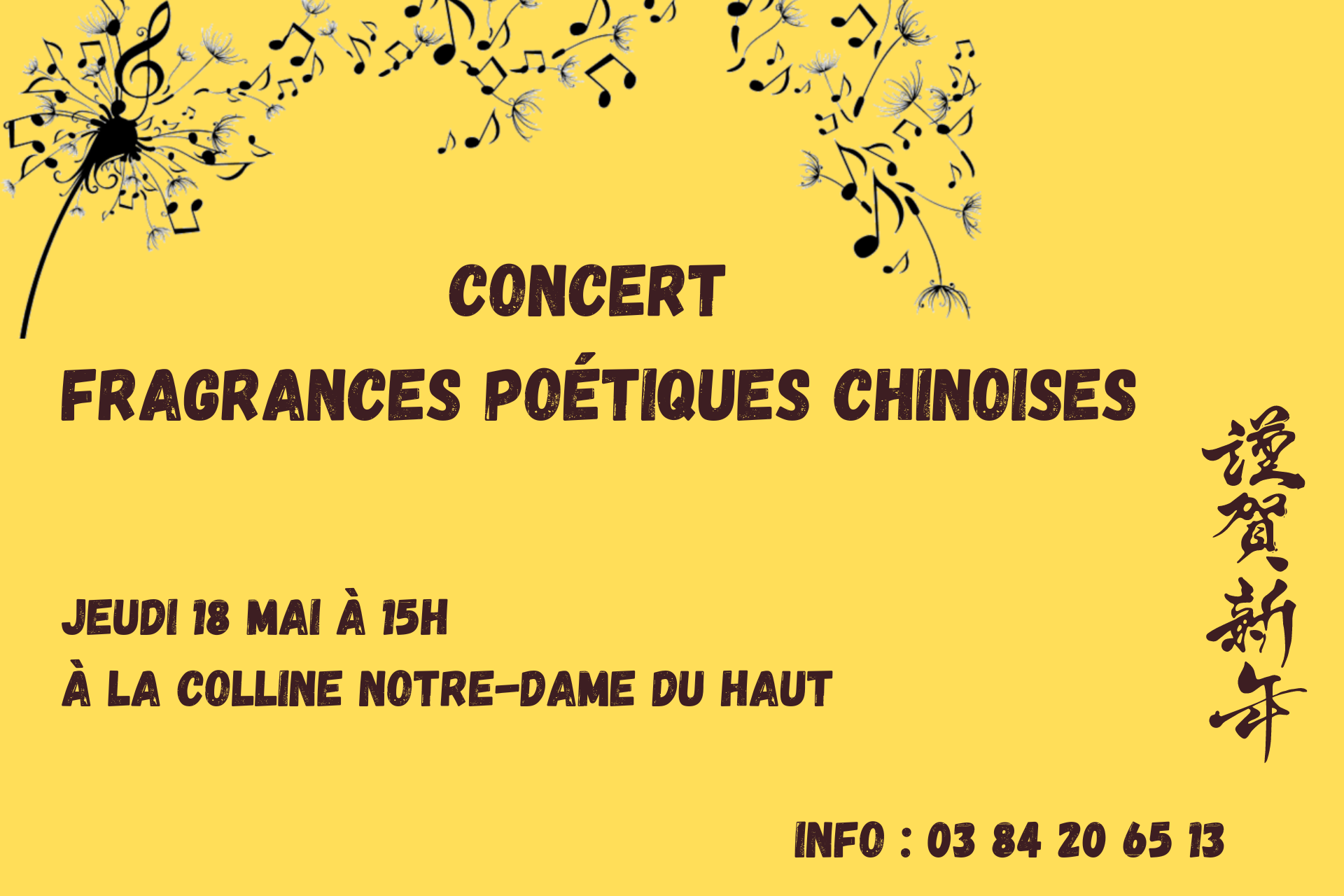 Concert "Fragrances Poétiques Chinoises"
