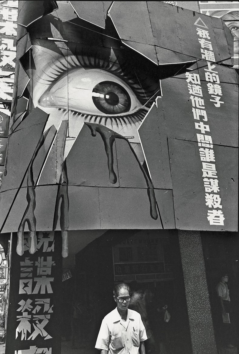 Exposition temporaires : Terre des Hommes