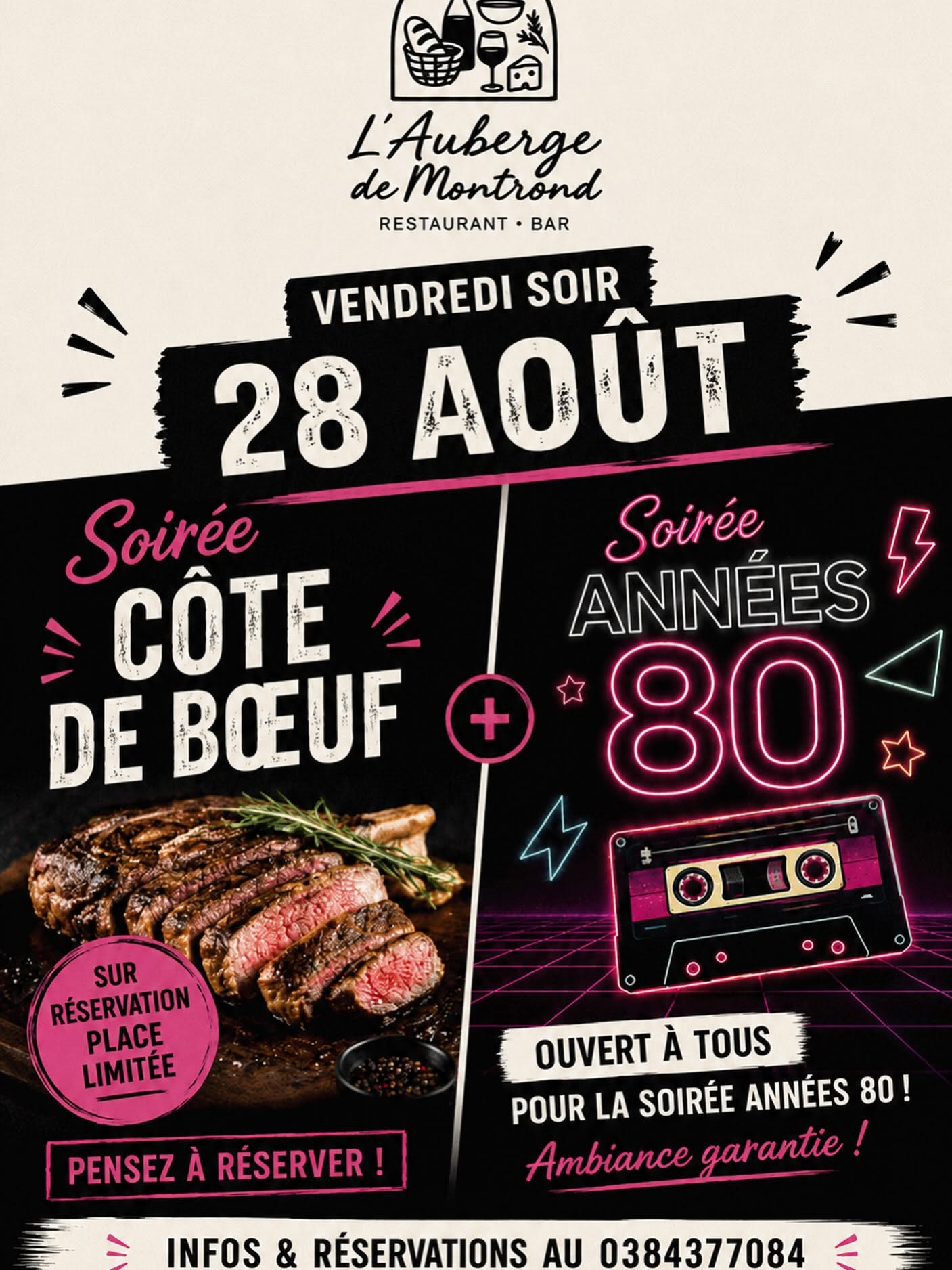Soirée années 80