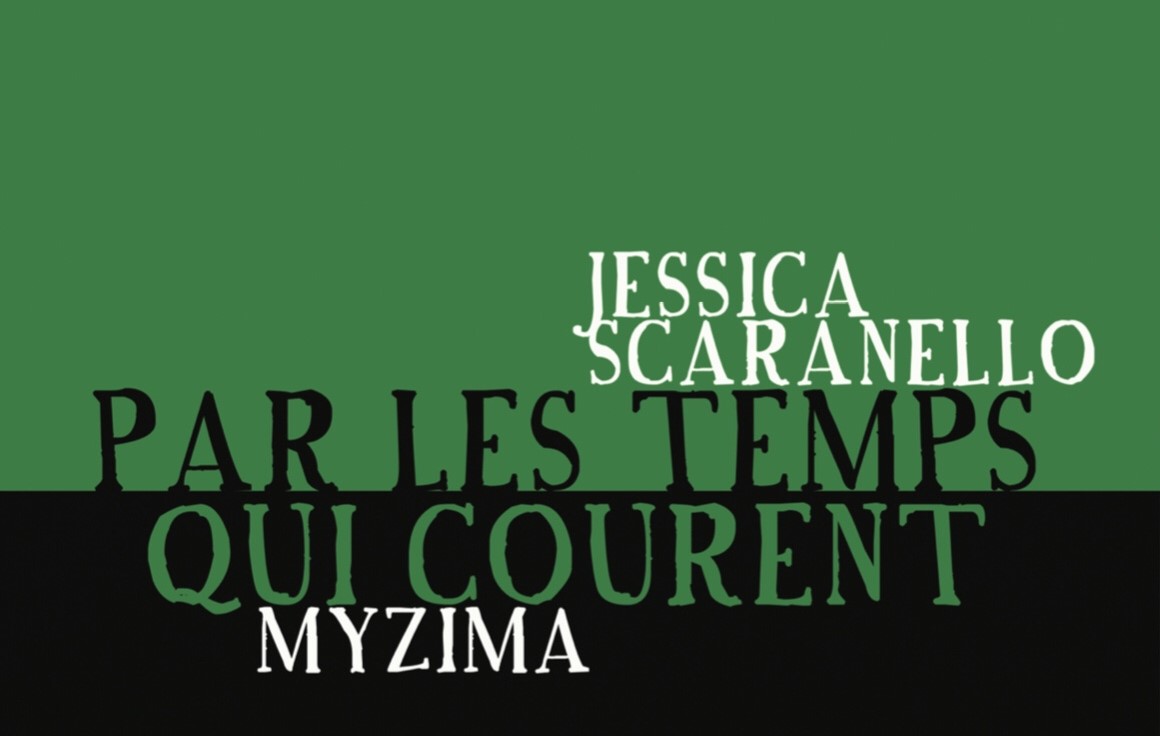 expo espace ephemere dd