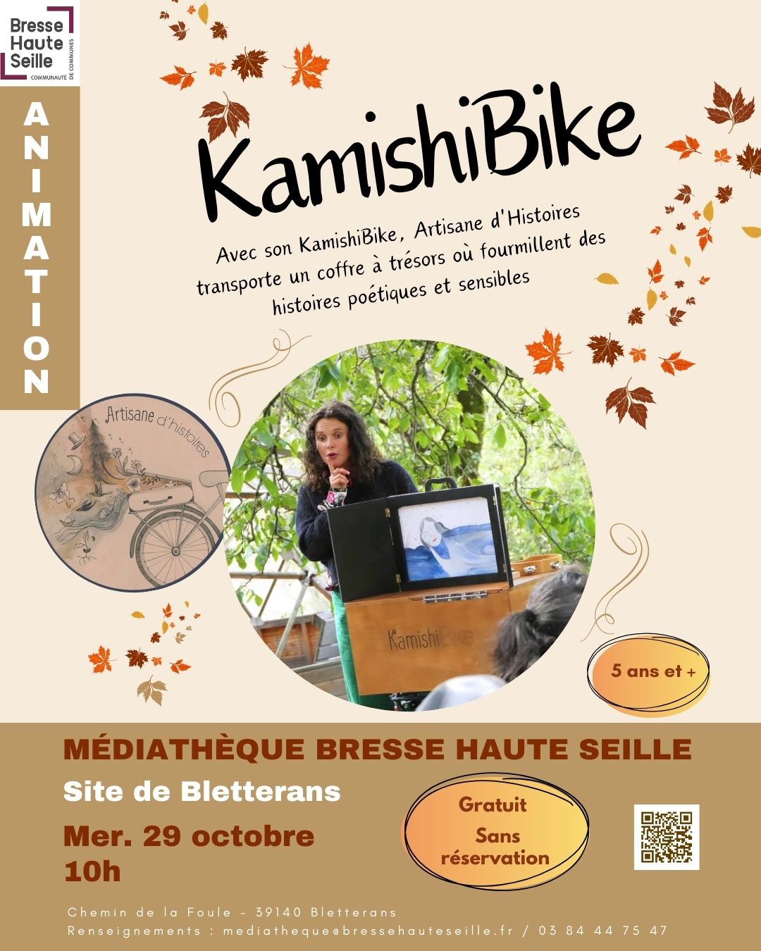 KAMISHIBIKE