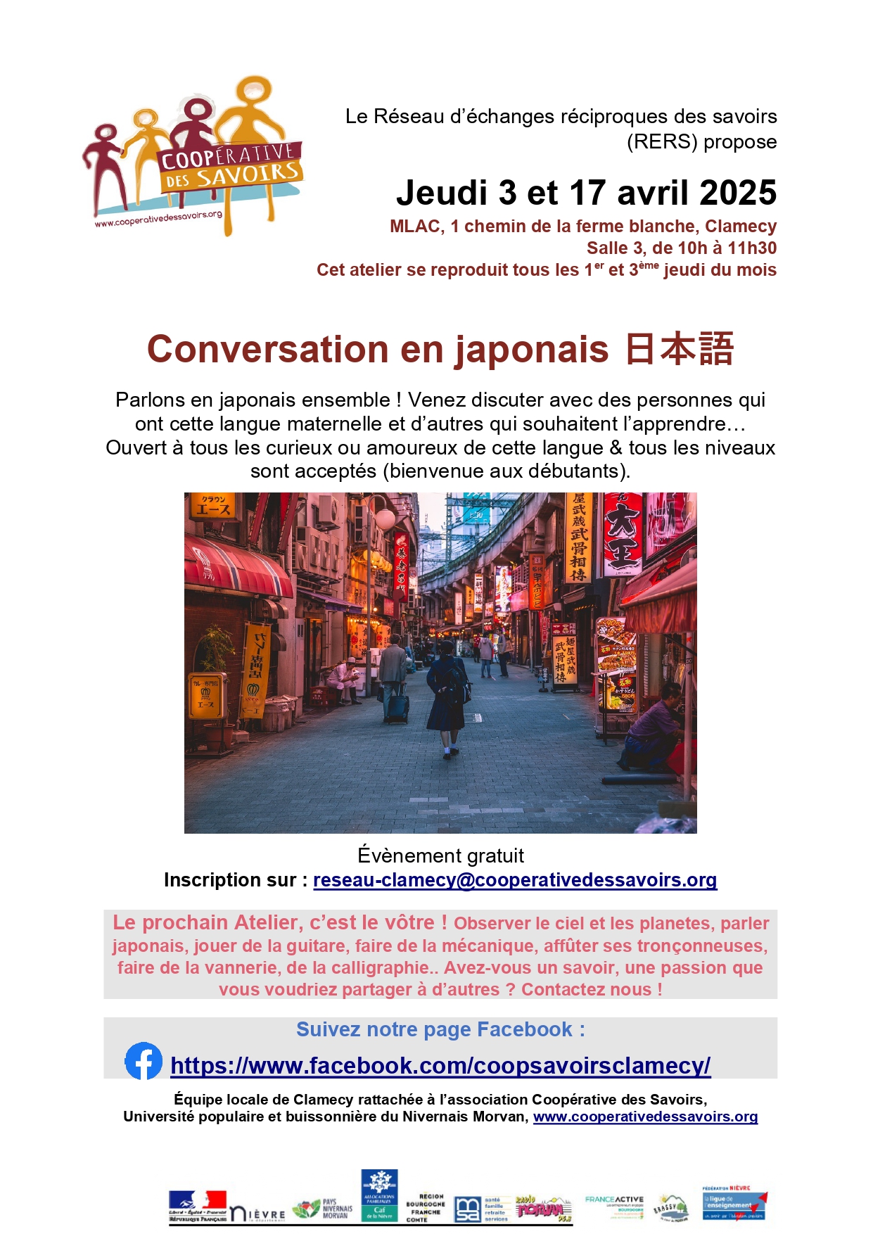 Conversation en japonais